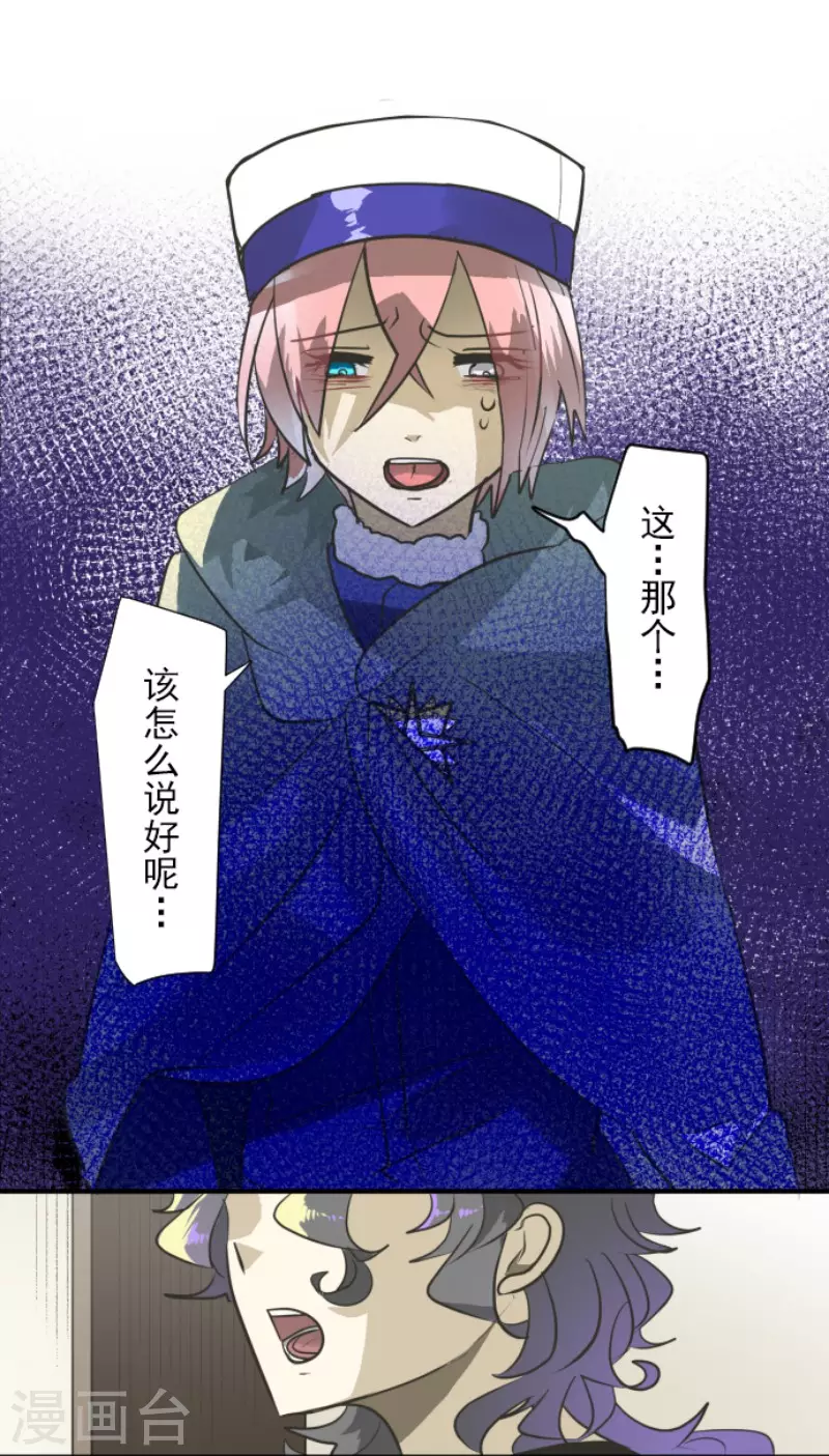 第193话 安慰(1/2)-第194话
