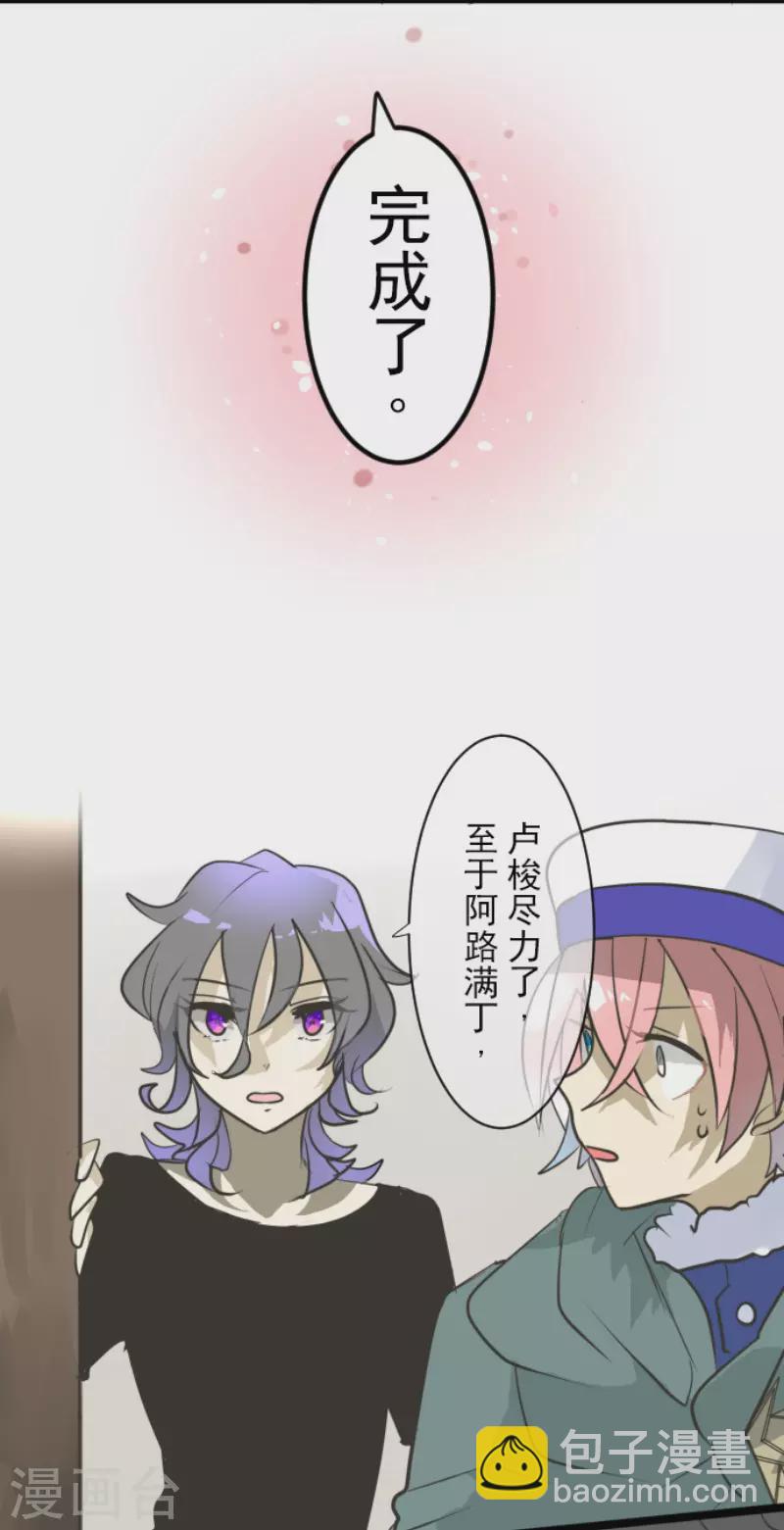 第193话 安慰(1/2)-第194话