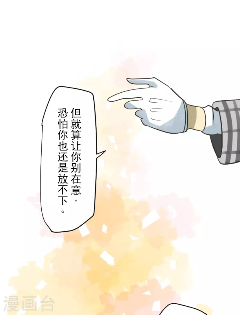第193话 安慰(1/2)-第194话