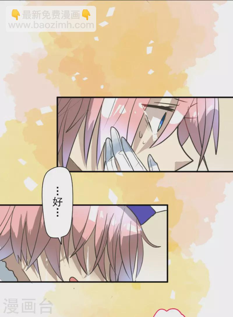 第193话 安慰(1/2)-第194话