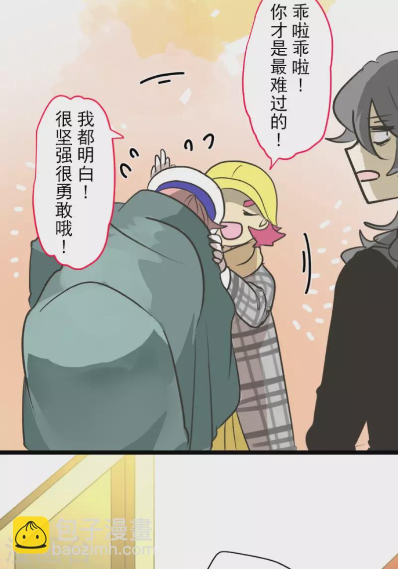 第193话 安慰(1/2)-第194话