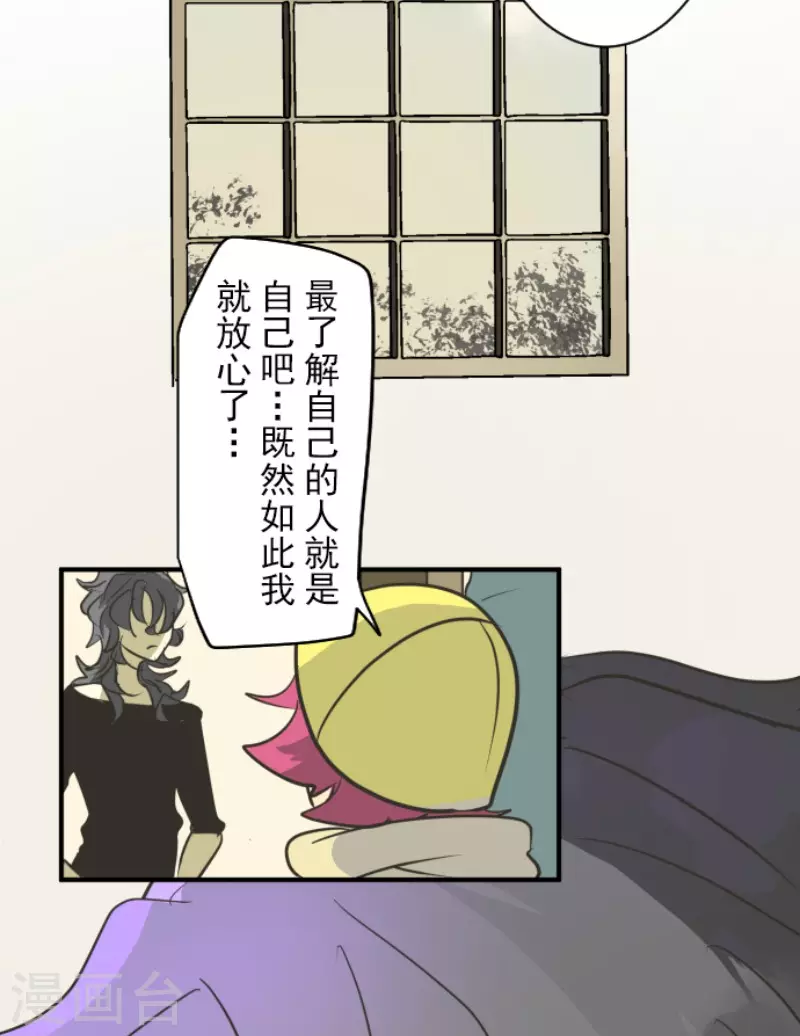 第193话 安慰(1/2)-第194话