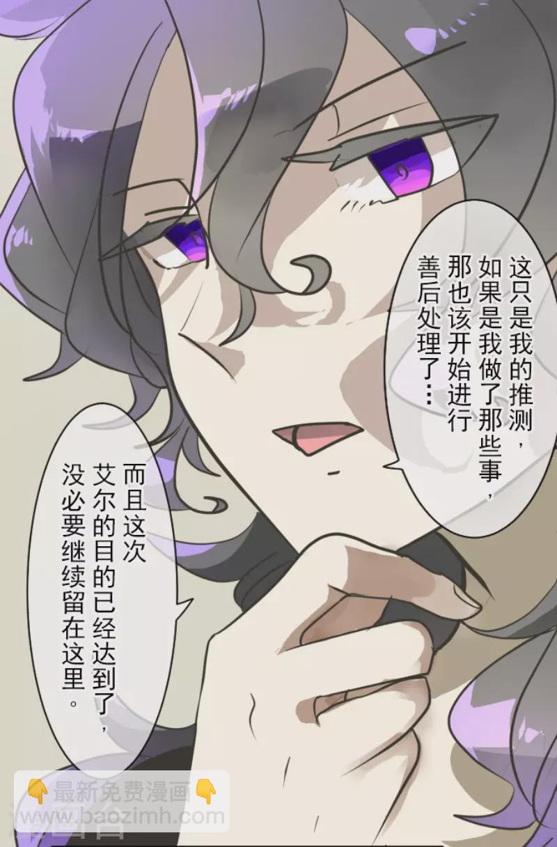 第193话 安慰(1/2)-第194话