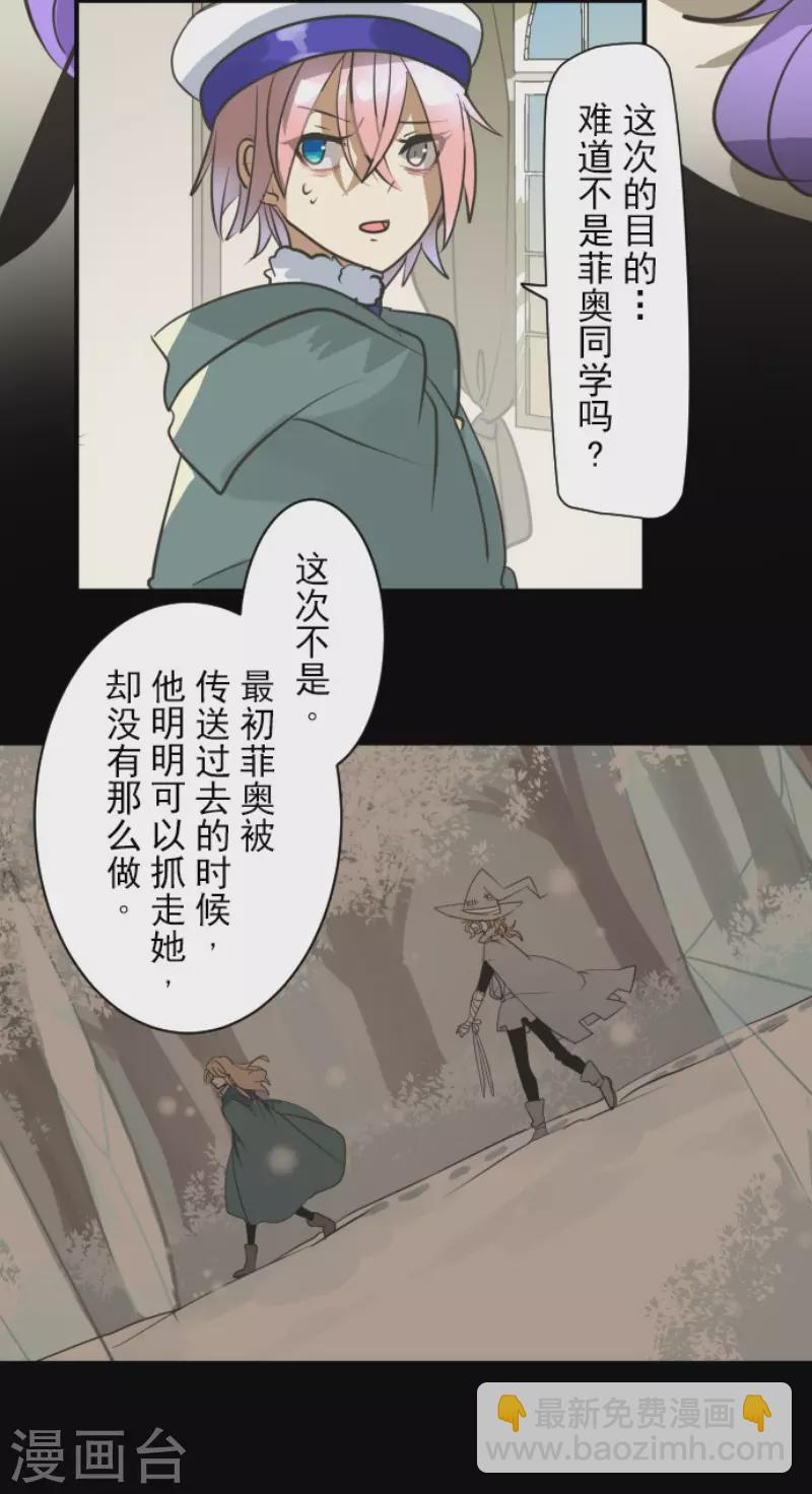 第193话 安慰(1/2)-第194话