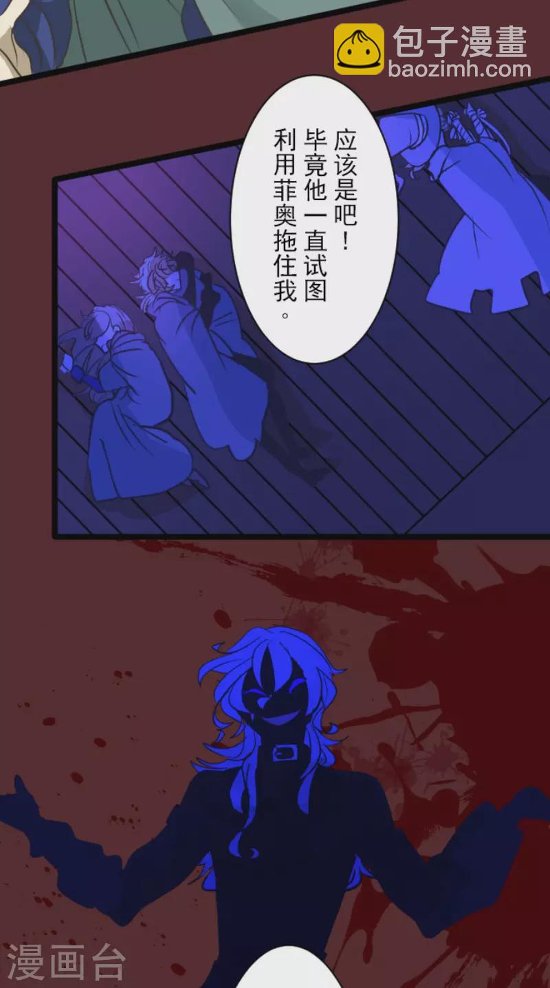 第193话 安慰(1/2)-第194话