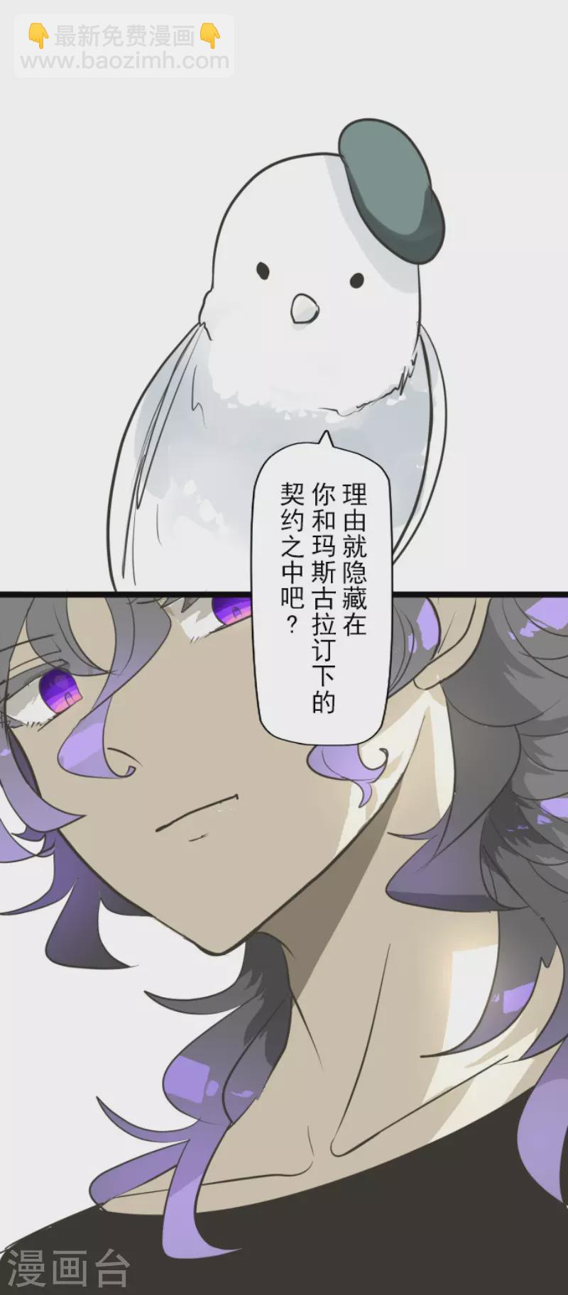第193话 安慰(1/2)-第194话