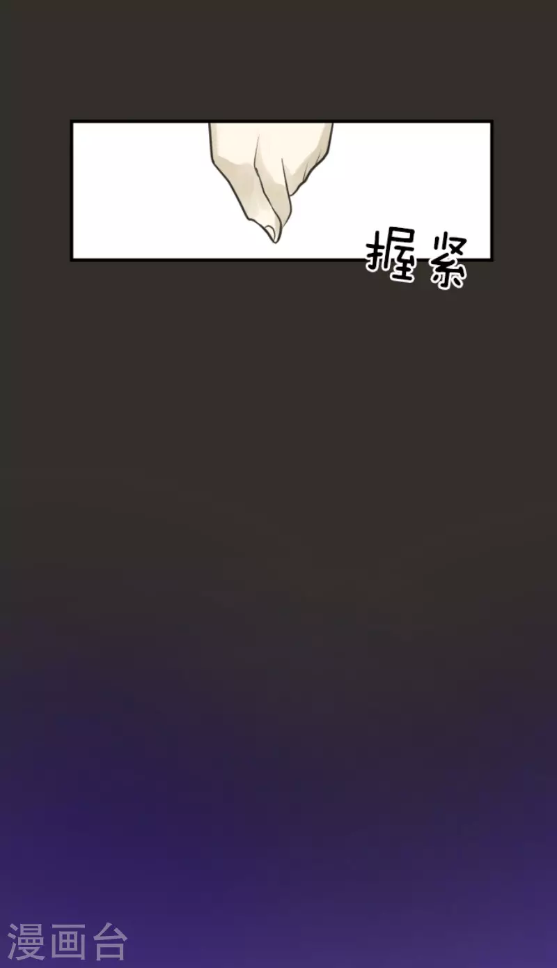 第193话 安慰(1/2)-第194话
