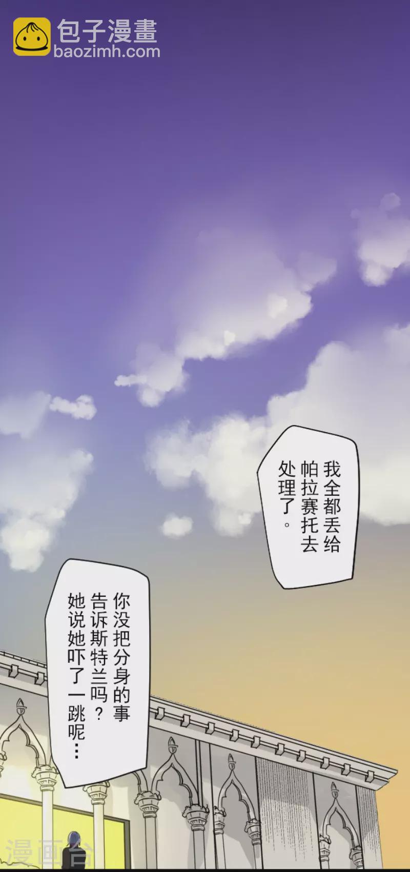 第193话 安慰(1/2)-第194话