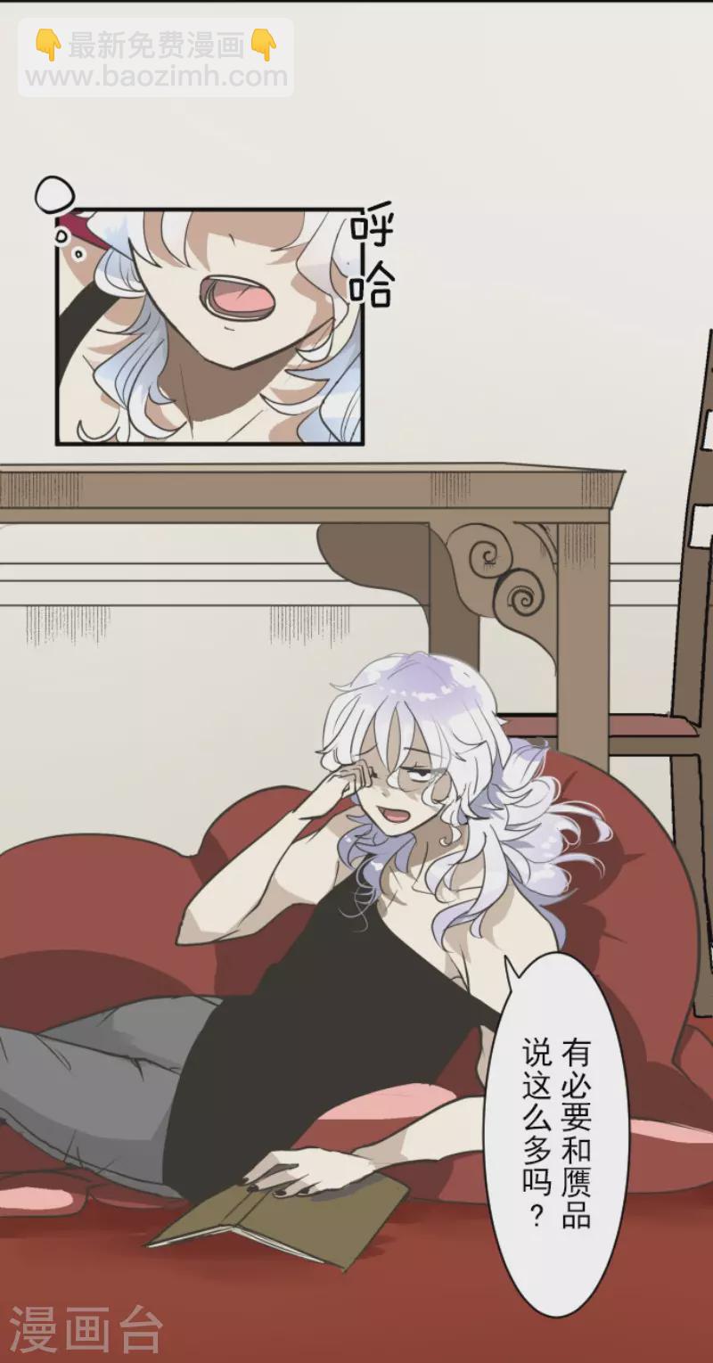 第193话 安慰(1/2)-第194话