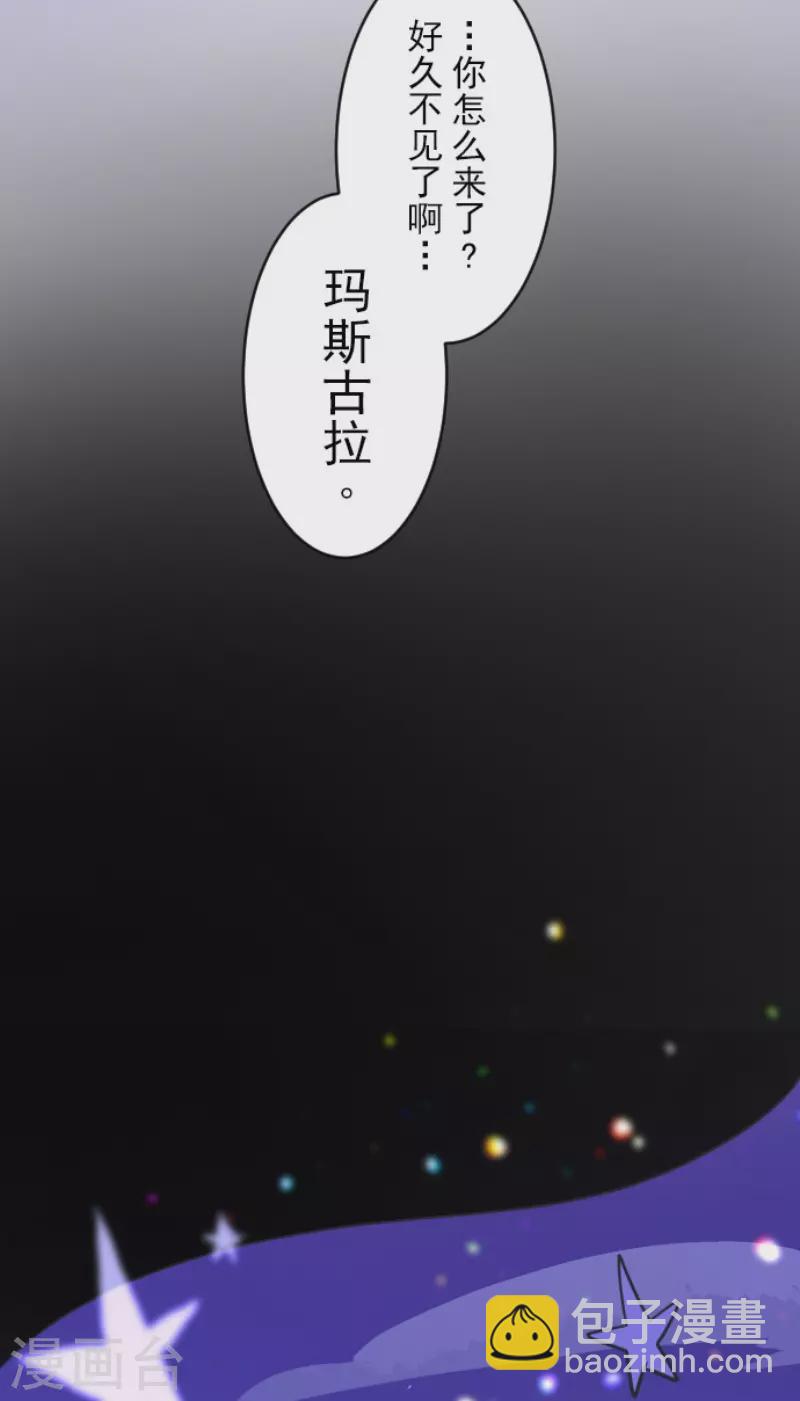 第193话 安慰(1/2)-第194话