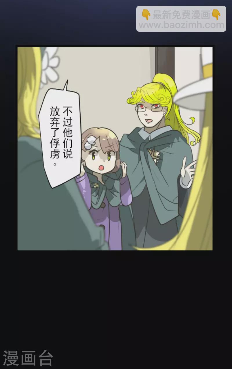第193话 安慰(1/2)-第194话