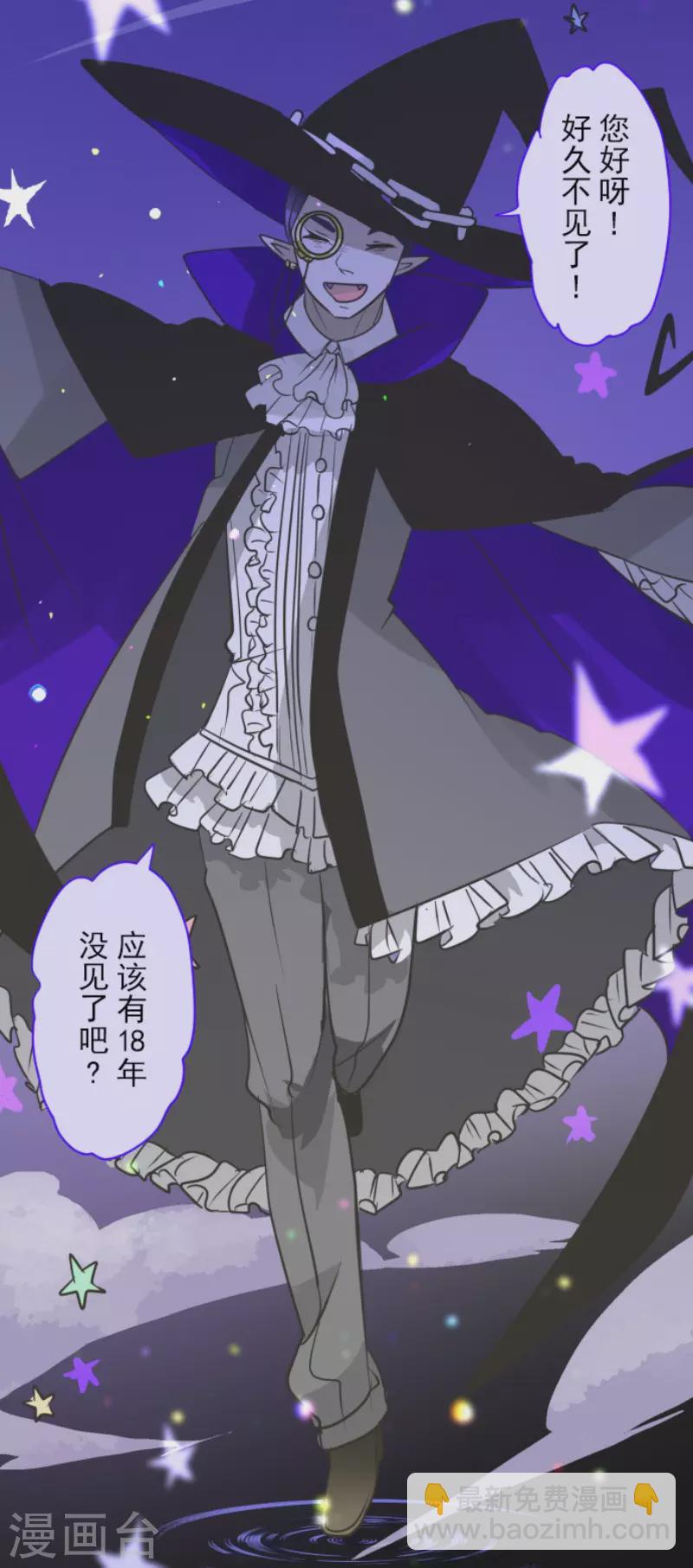 第193话 安慰(1/2)-第194话