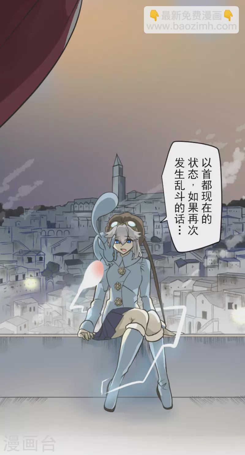 第193话 安慰(1/2)-第194话
