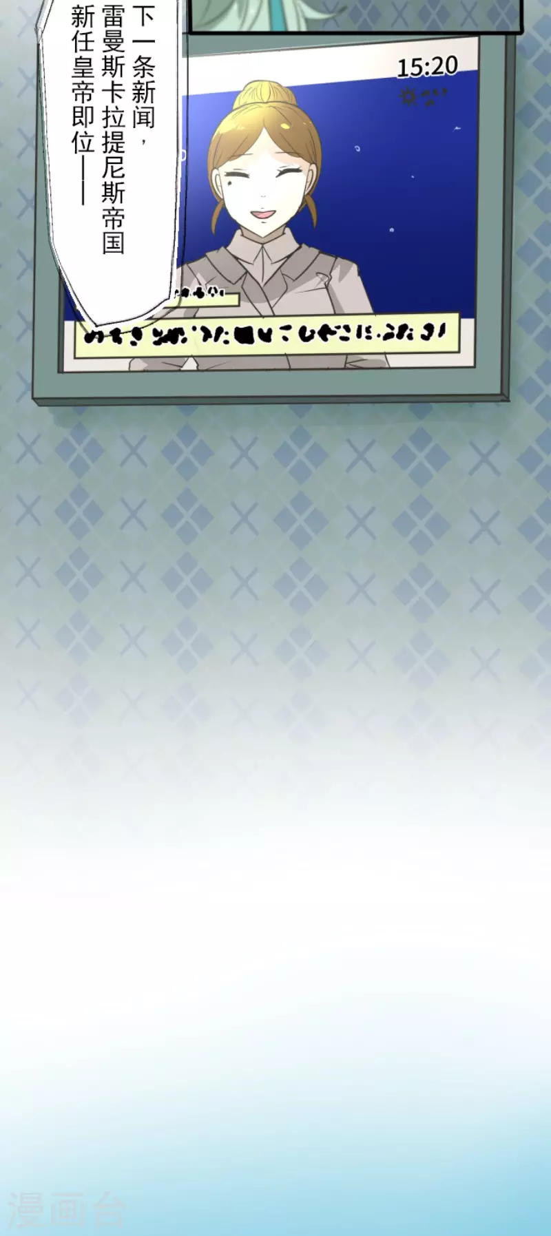 第195话 新的皇帝(1/2)-第196话