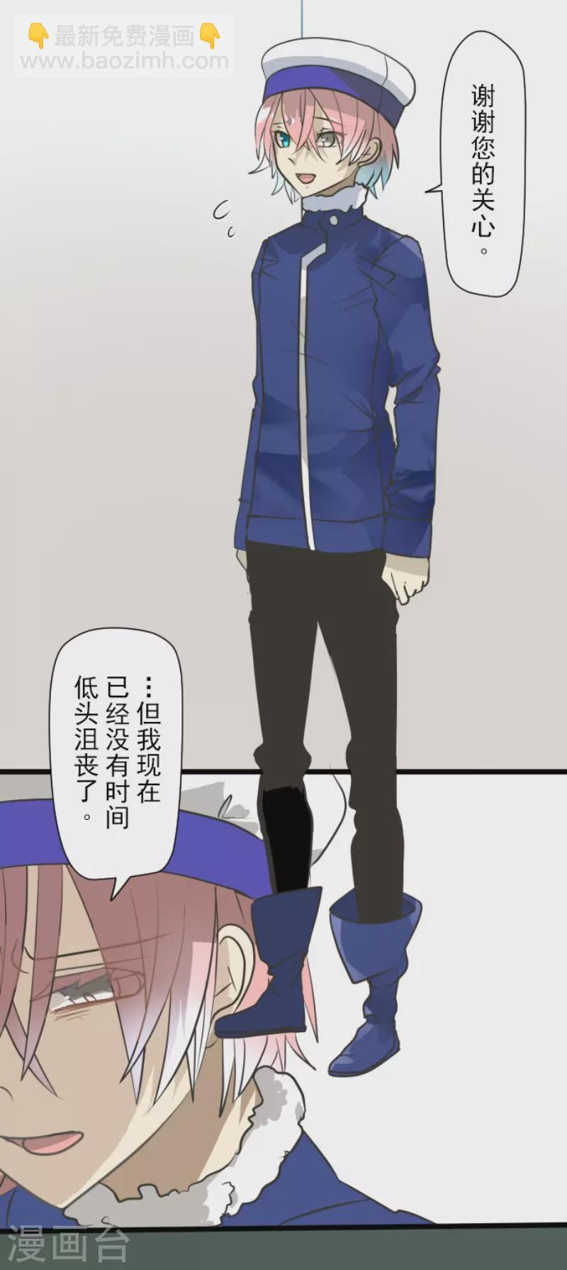 第195话 新的皇帝(1/2)-第196话