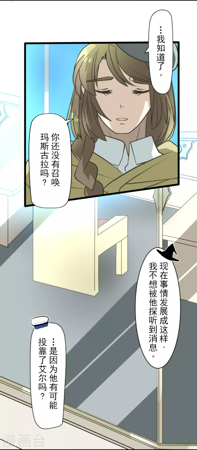 第195话 新的皇帝(1/2)-第196话