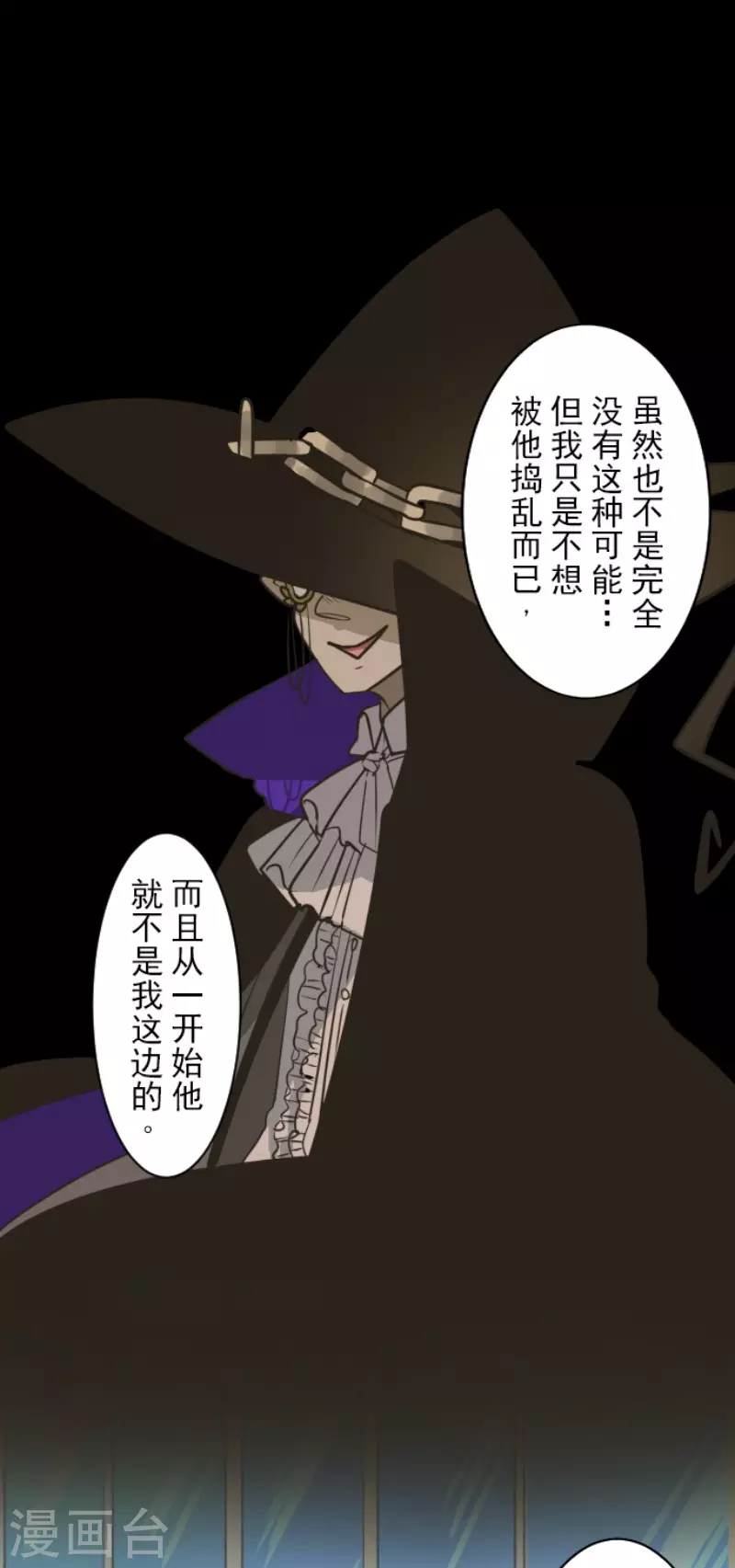 第195话 新的皇帝(1/2)-第196话