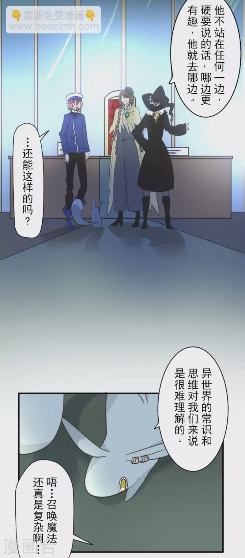 第195话 新的皇帝(1/2)-第196话