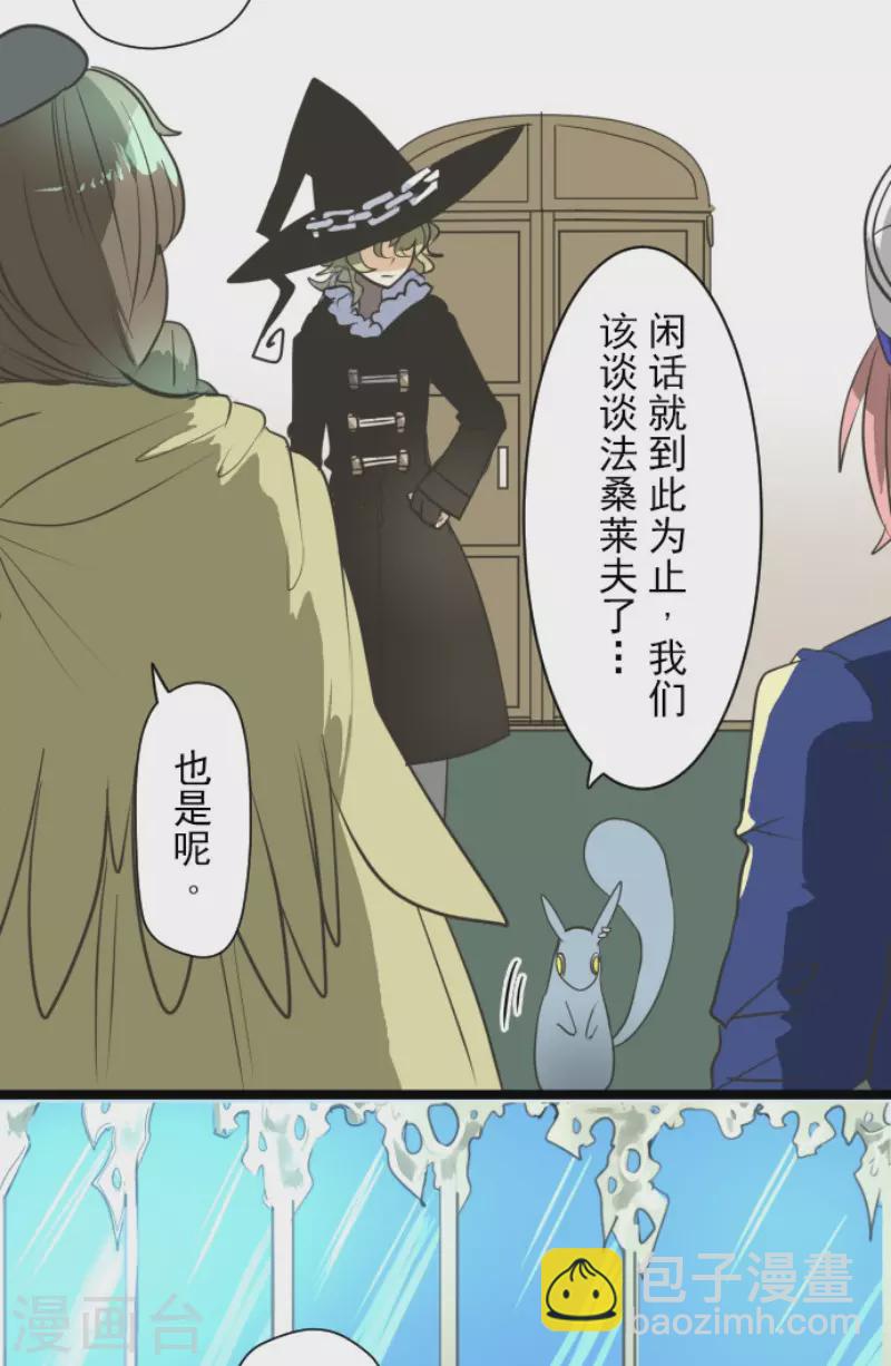 第195话 新的皇帝(1/2)-第196话