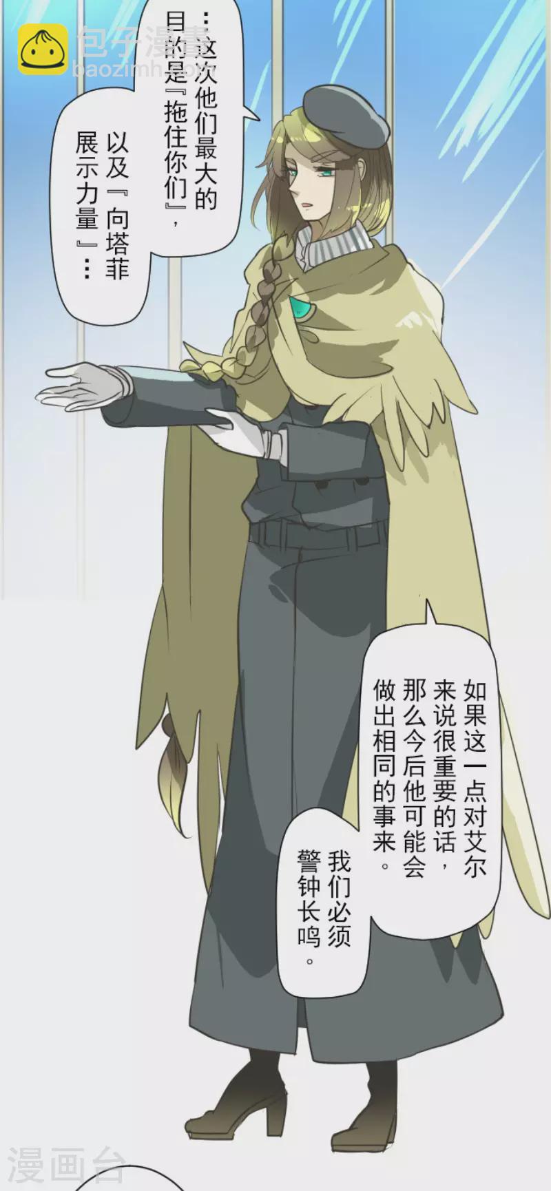 第195话 新的皇帝(1/2)-第196话