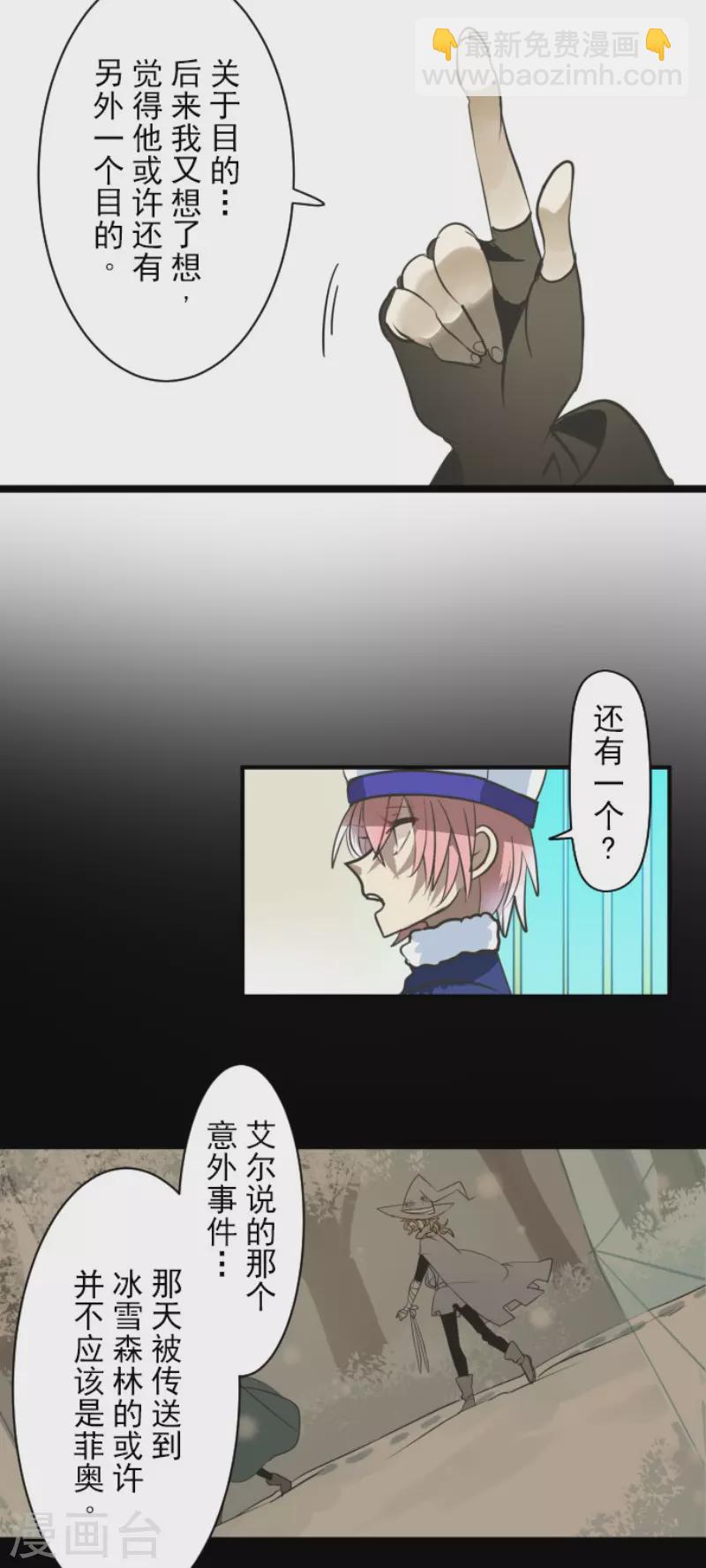 第195话 新的皇帝(1/2)-第196话