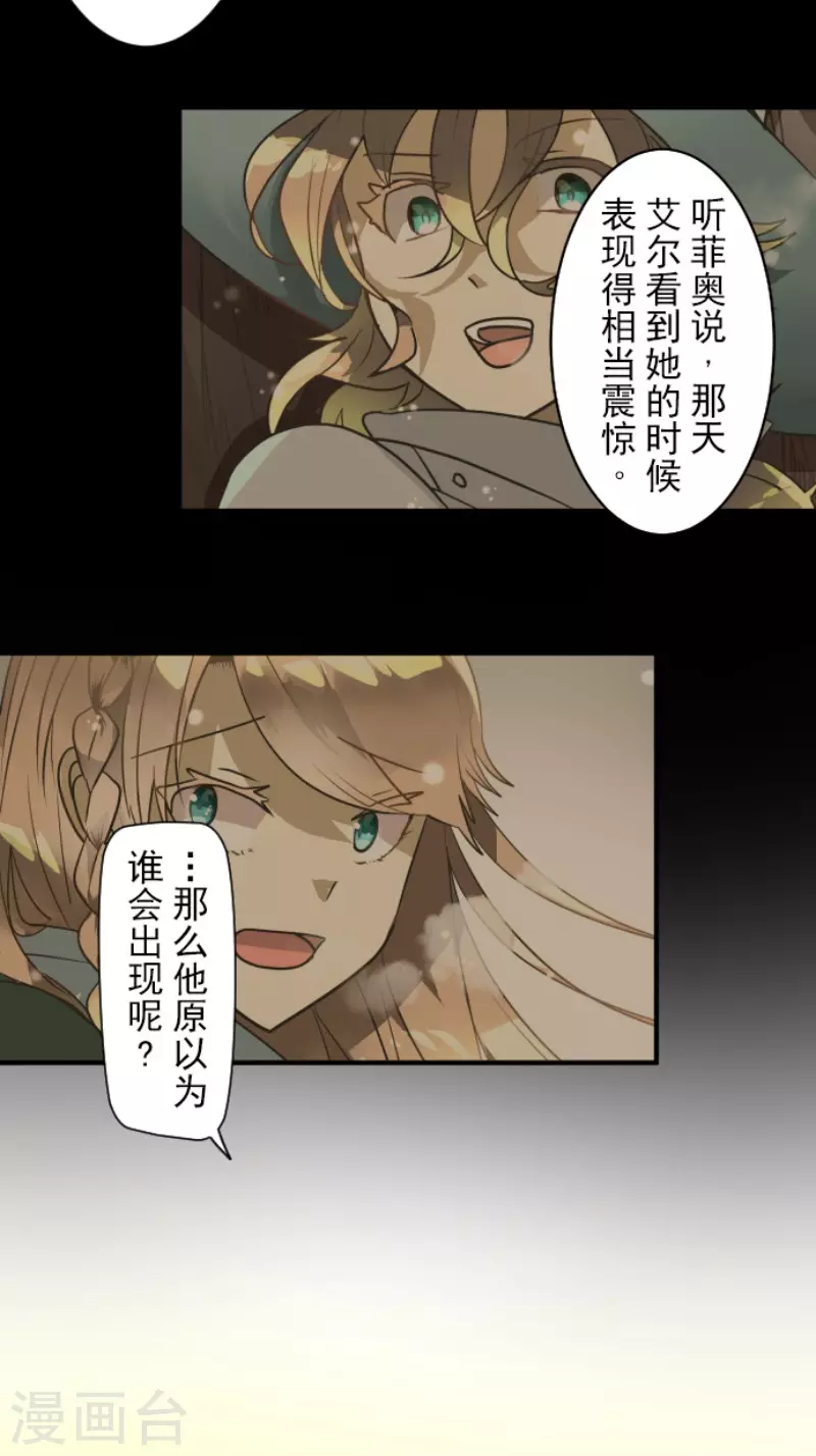 第195话 新的皇帝(1/2)-第196话