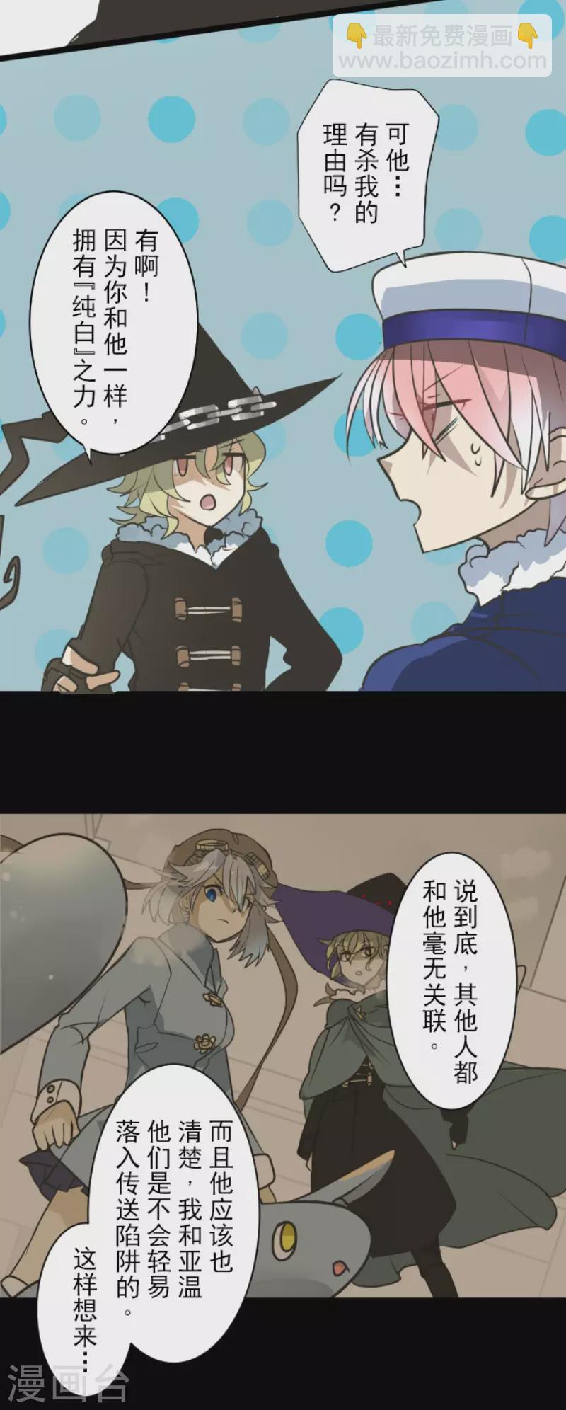 第195话 新的皇帝(1/2)-第196话