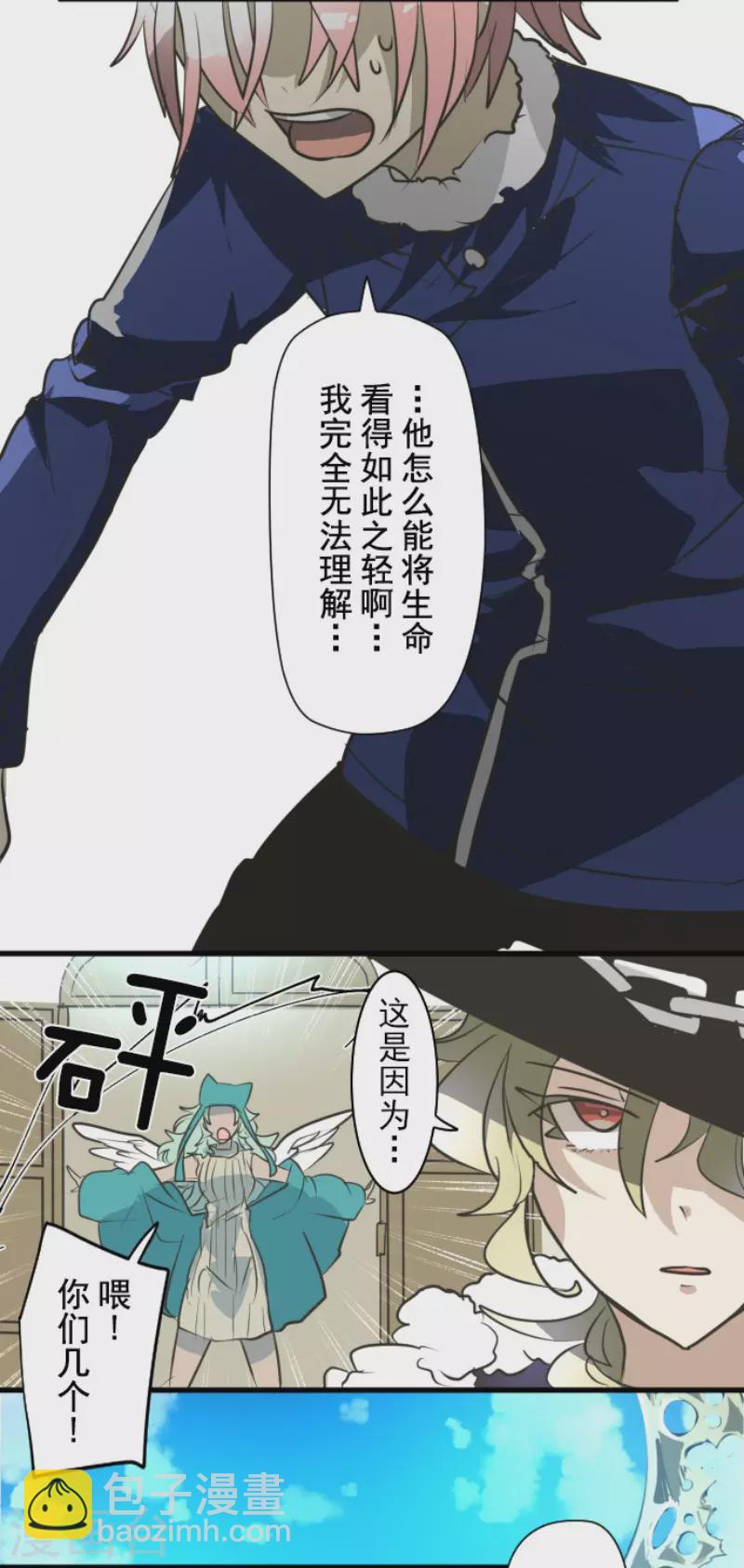 第195话 新的皇帝(1/2)-第196话