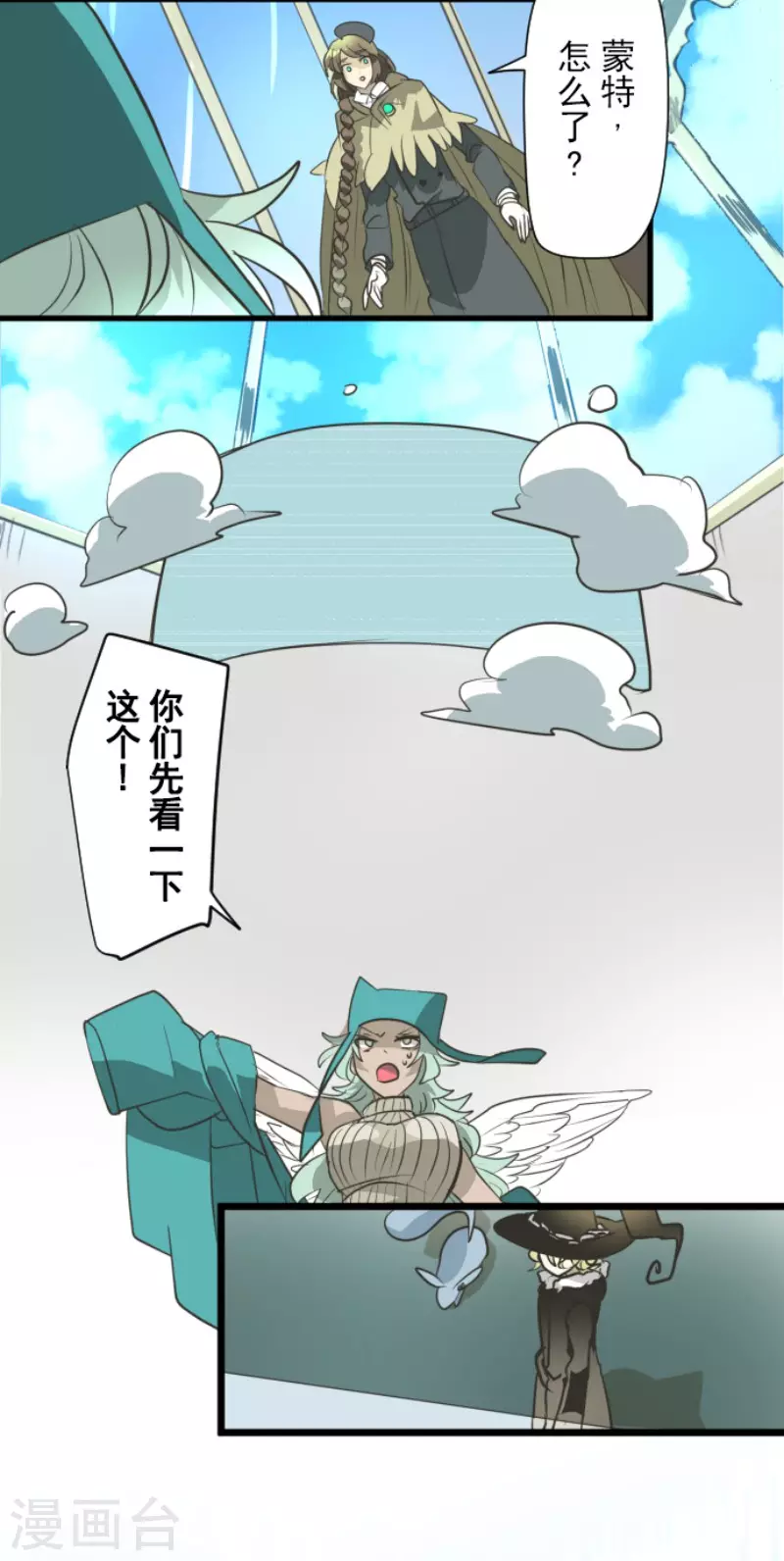第195话 新的皇帝(1/2)-第196话