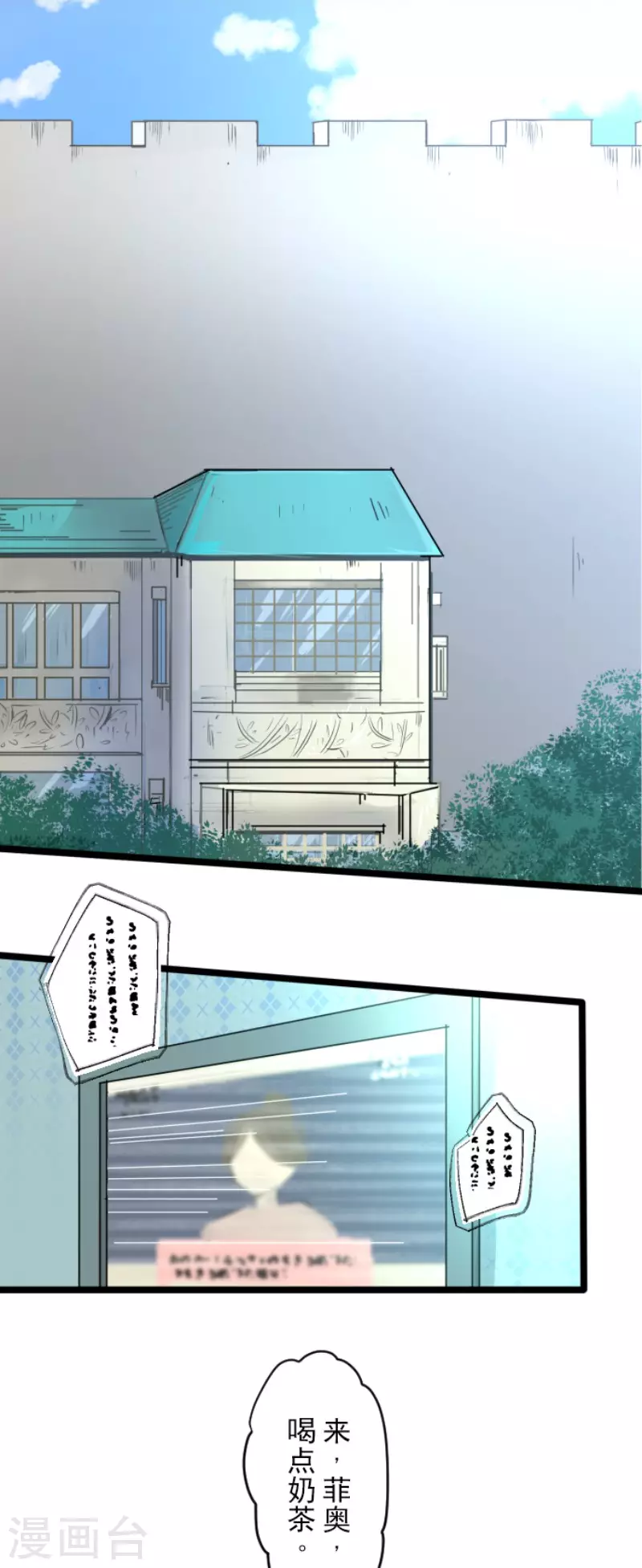 第195话 新的皇帝(1/2)-第196话