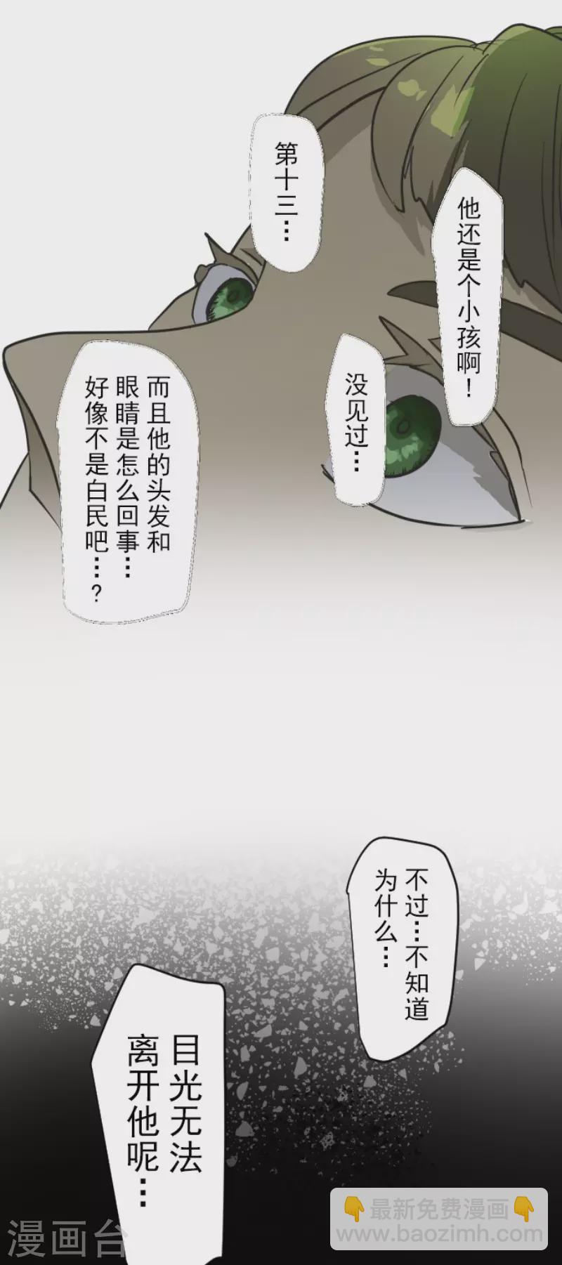 第195话 新的皇帝(1/2)-第196话
