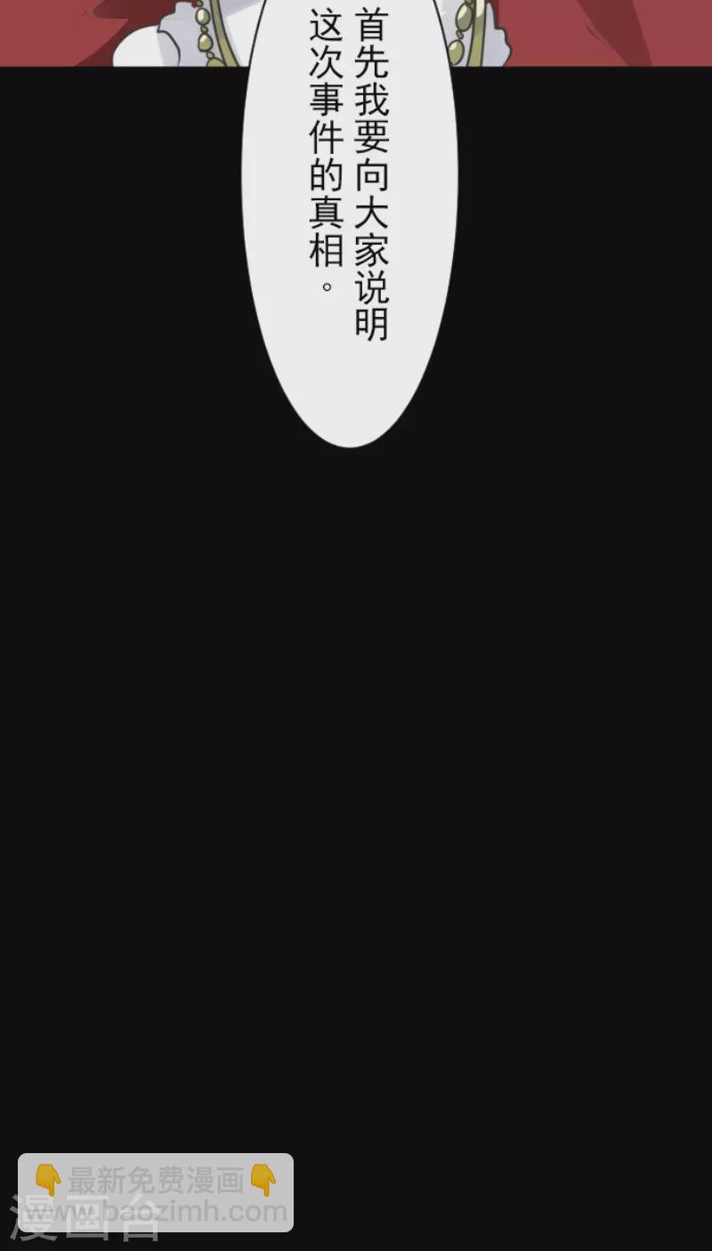 第195话 新的皇帝(1/2)-第196话