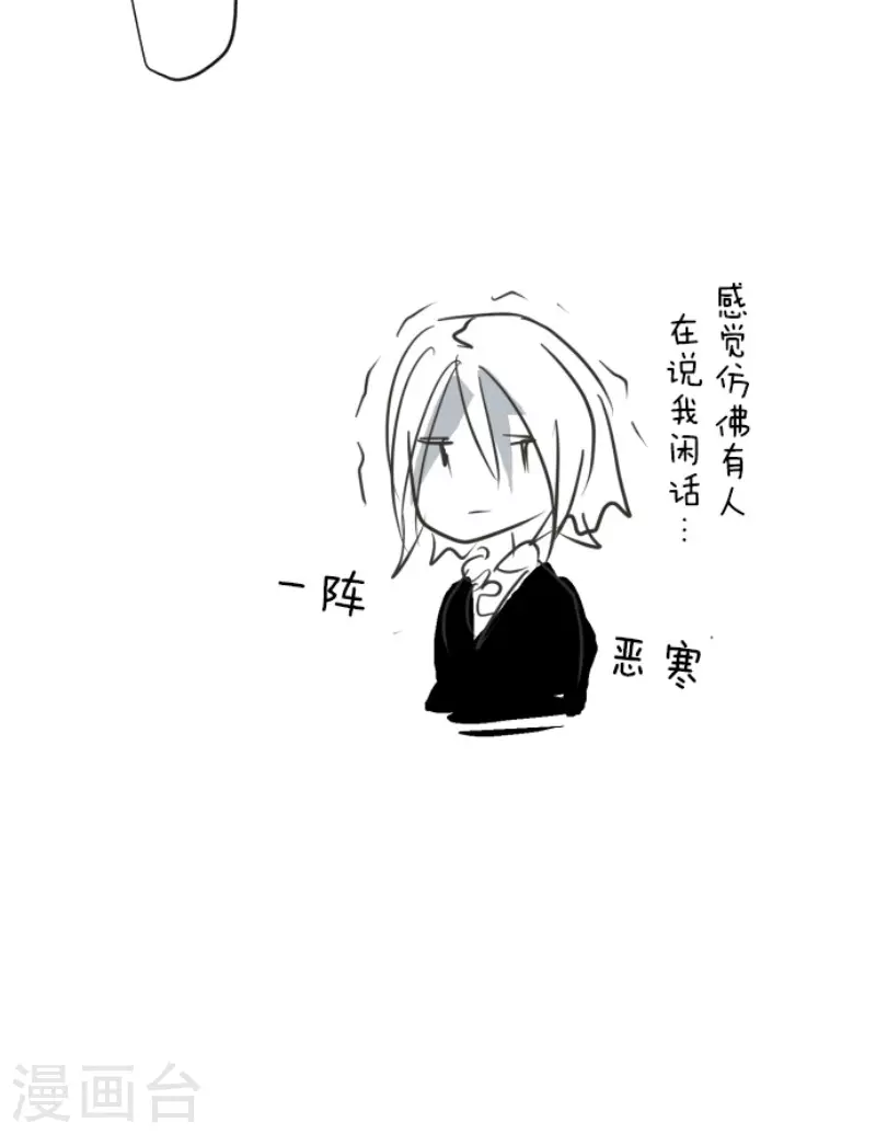 第195话 新的皇帝(1/2)-第196话