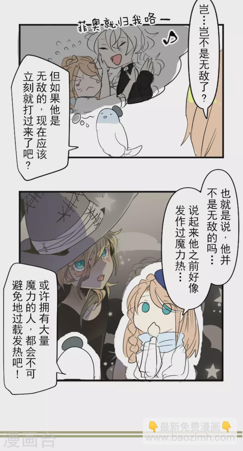 第195话 新的皇帝(1/2)-第196话