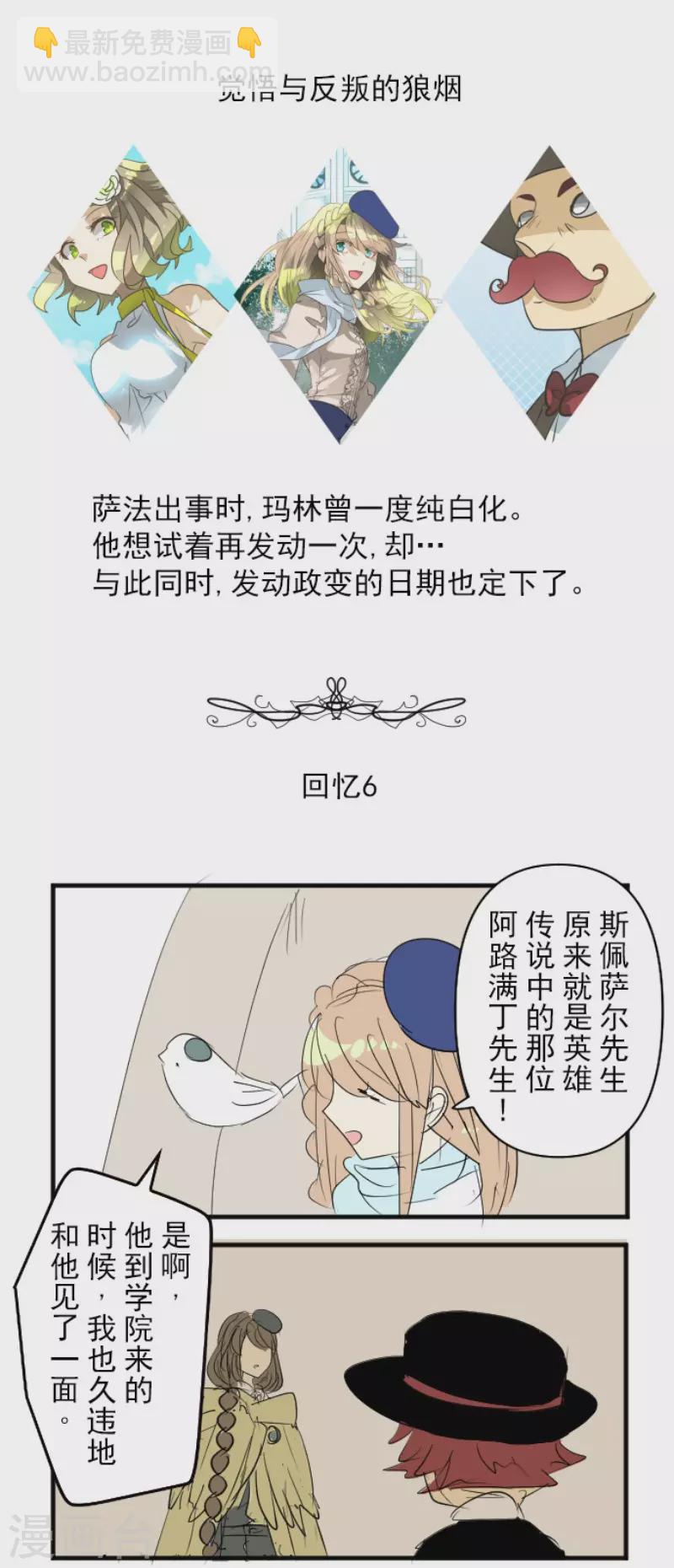 第195话 新的皇帝(1/2)-第196话