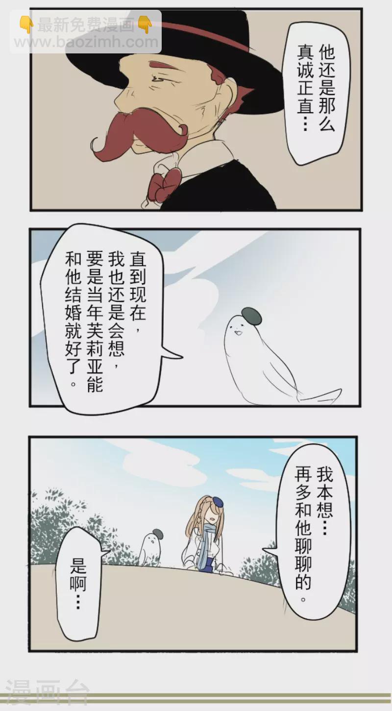 第195话 新的皇帝(1/2)-第196话