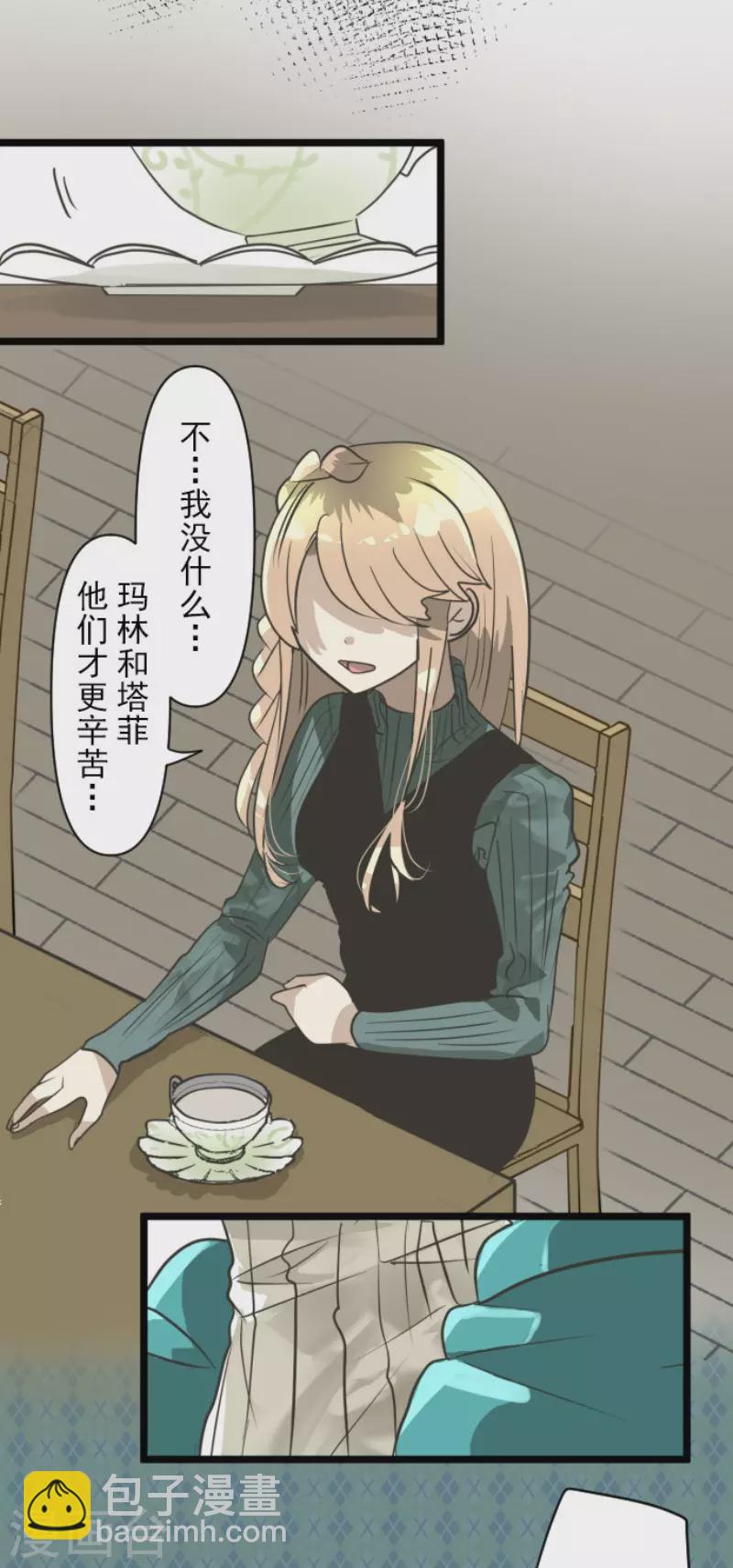第195话 新的皇帝(1/2)-第196话