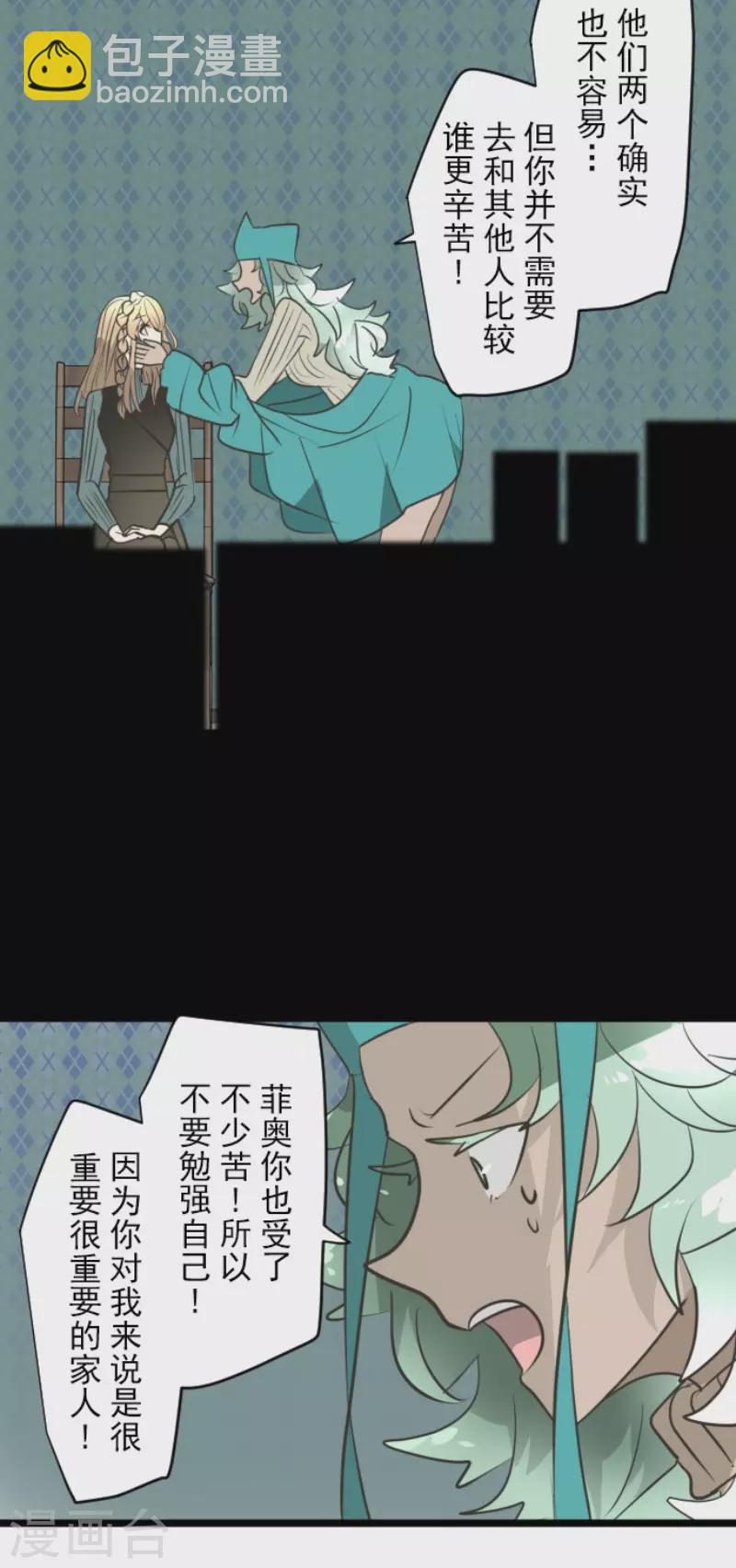 第195话 新的皇帝(1/2)-第196话