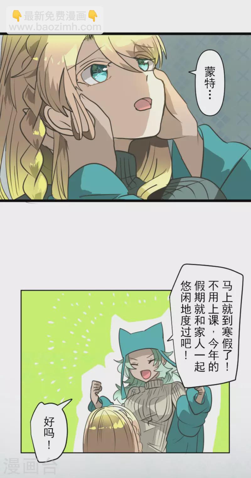 第195话 新的皇帝(1/2)-第196话