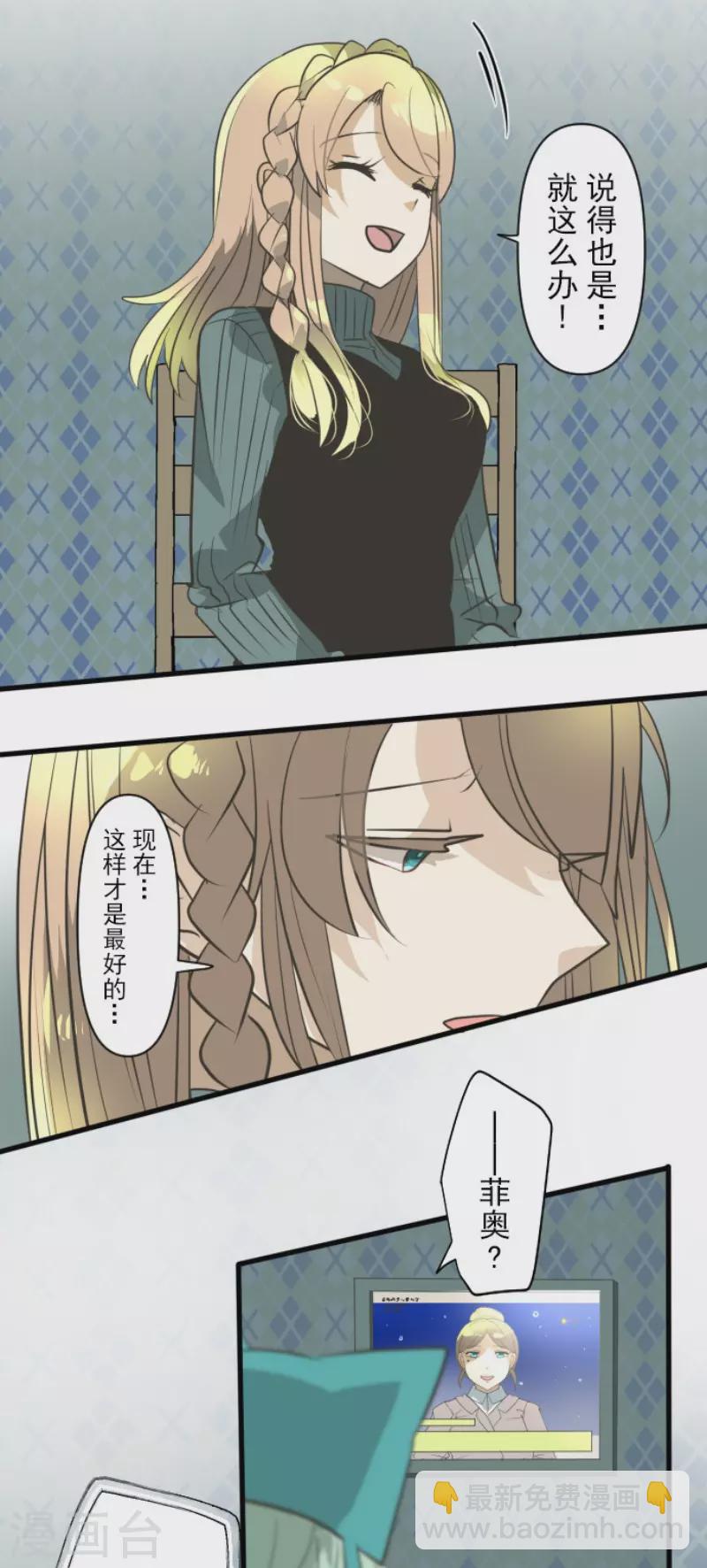 第195话 新的皇帝(1/2)-第196话