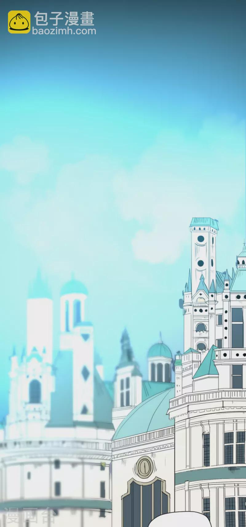 第197话 分手？(1/2)-第198话