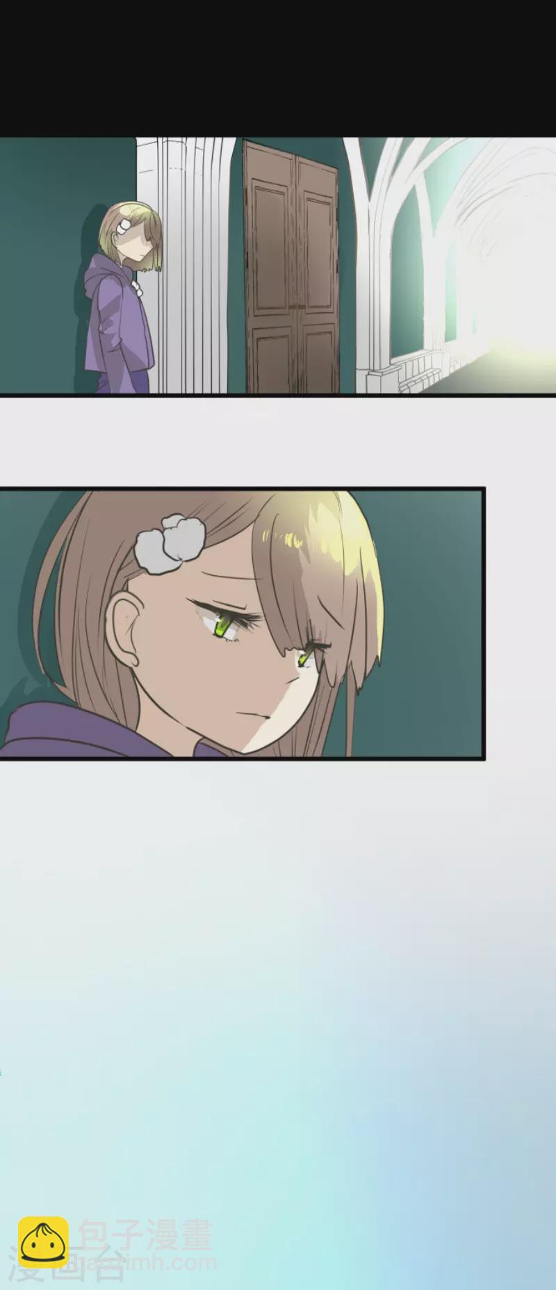 第197话 分手？(1/2)-第198话