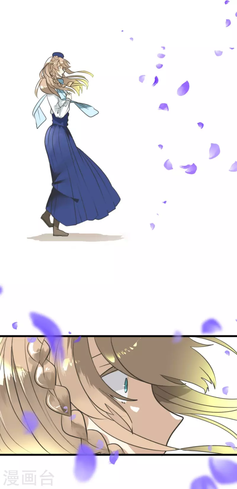 第197话 分手？(1/2)-第198话