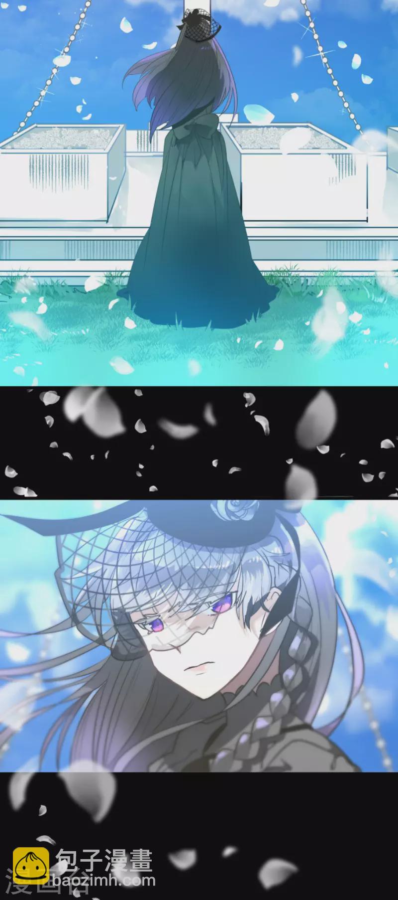 第197话 分手？(1/2)-第198话