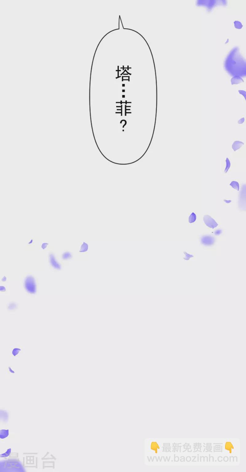 第197话 分手？(1/2)-第198话