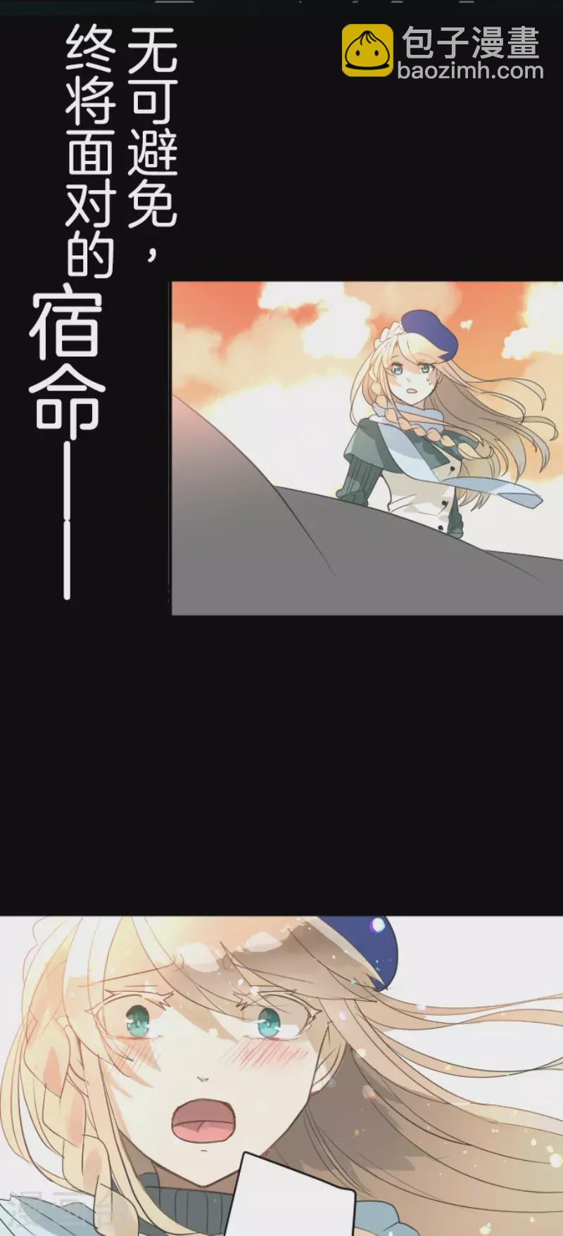 第197话 分手？(1/2)-第198话