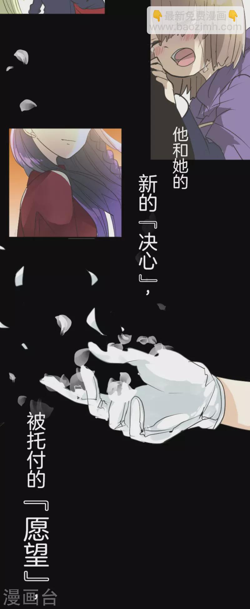 第197话 分手？(1/2)-第198话