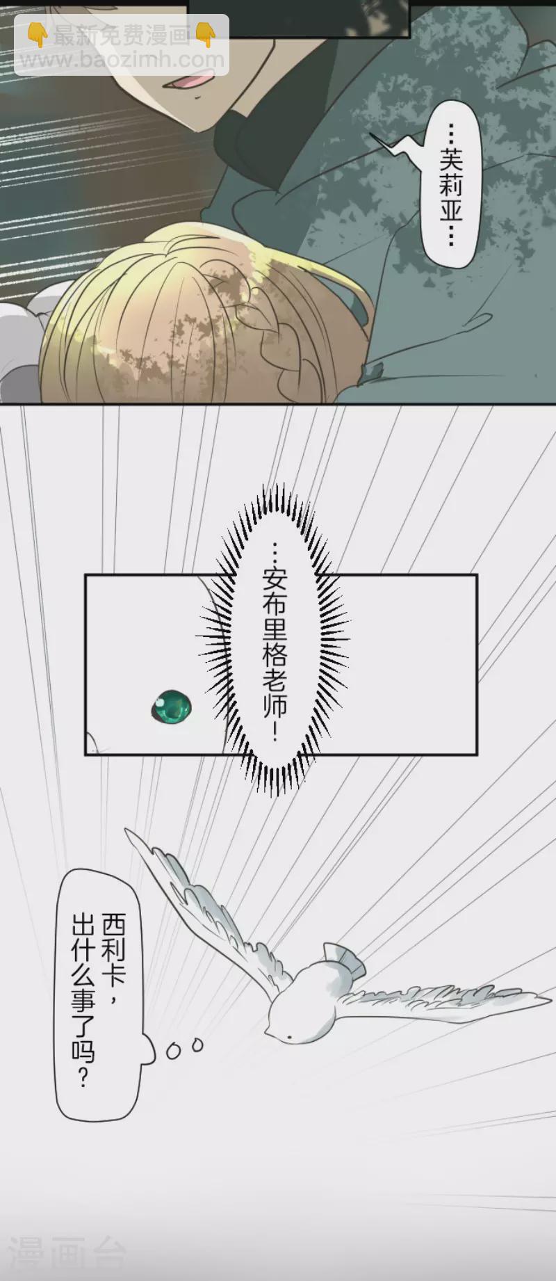 第199话 过去篇28(1/2)-第200话