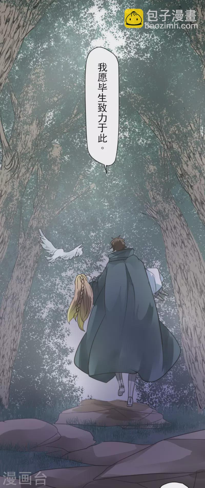 第199话 过去篇28(1/2)-第200话