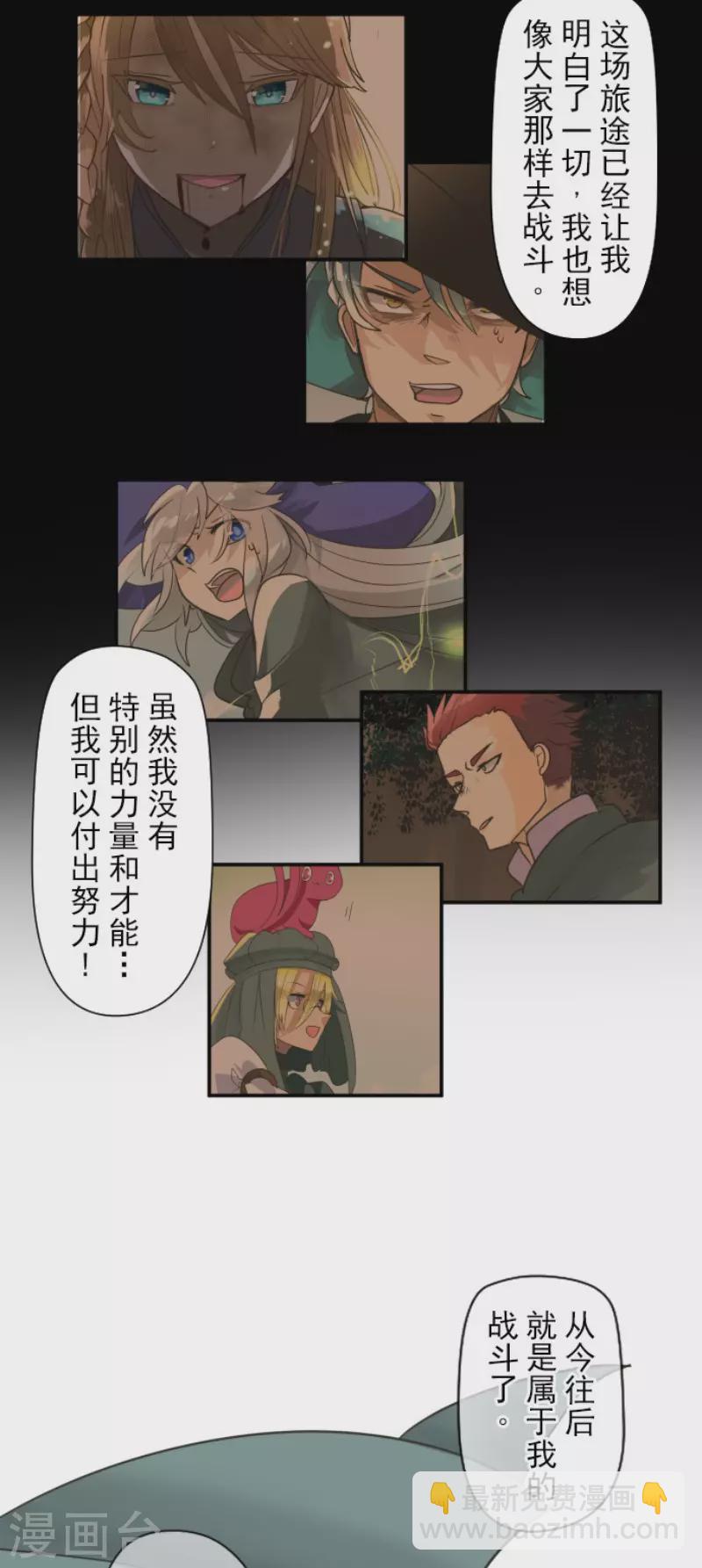 第199话 过去篇28(1/2)-第200话